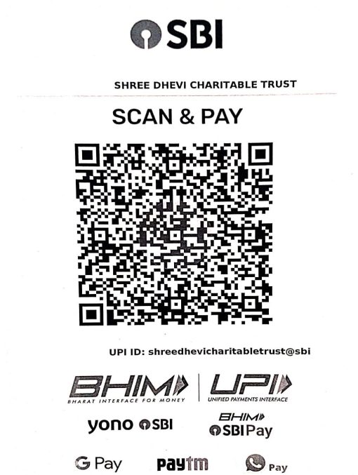 SBI Current Ac BHIM Pay
